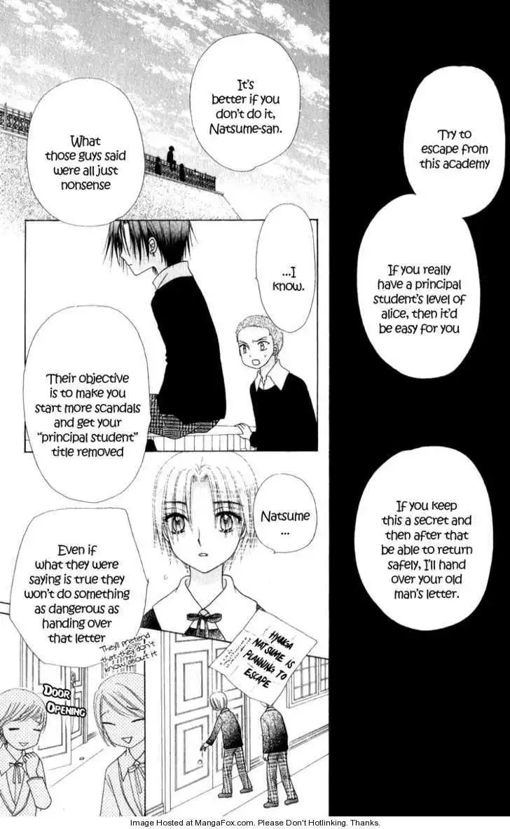 Gakuen Alice Chapter 71 23